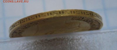 5 рублей 1904 - IMG_3656.JPG
