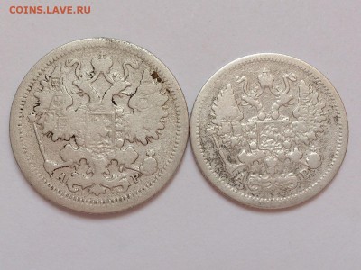 10  КОПЕЕК  1904 + 15  КОПЕЕК  1902 . до 19.01 в 22-00 - DSC_2639
