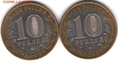 ДРГ Владимир ММД,Великий Новгород ММД. До 18.01.2016 в 22-00 - Владимир,Новгород-2