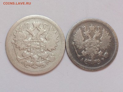 10  КОПЕЕК  1903 г. + 15  КОПЕЕК  1903 г.  до 19.01 в 22-00 - DSC_2641