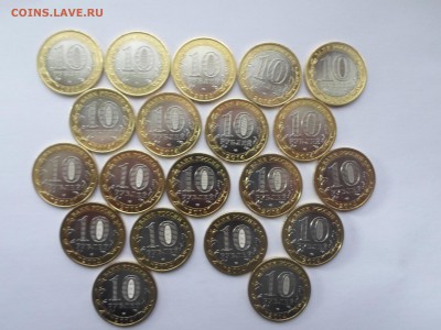 10руб БИМ Ингушетия из мешка (20шт) до 16.01.16. Есть блиц - SAM_0572.JPG