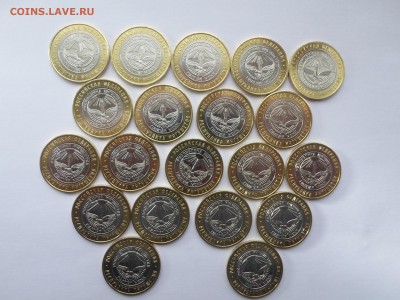 10руб БИМ Ингушетия из мешка (20шт) до 16.01.16. Есть блиц - SAM_0570.JPG