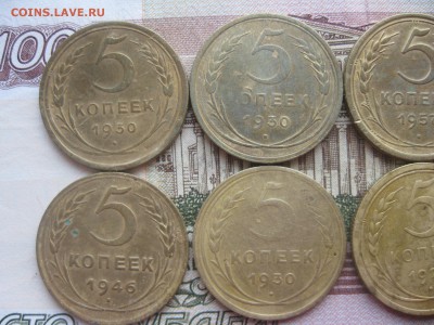 5 копеек 1926,30(4шт),41,46,57г.8шт.до18.01. - IMG_0143.JPG