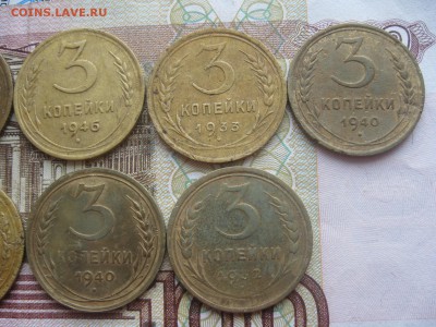 11 трояков,1930,32,33(2шт),39,40(2шт),43,46,52,54г.до18.01. - IMG_0148.JPG