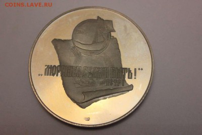 300 ЛЕТ ФЛОТУ РОССИИ ПЕТР ВЕЛИКИЙ - IMG_4744_thumb