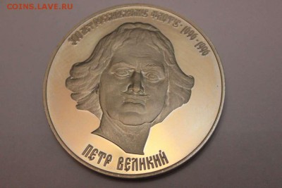 300 ЛЕТ ФЛОТУ РОССИИ ПЕТР ВЕЛИКИЙ - IMG_4742_thumb