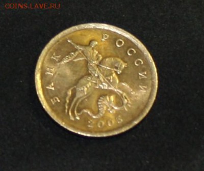 Помогите определить: 50коп.2005с.п.; 1руб.2005 (ммд и спмд) - IMG_4174.JPG