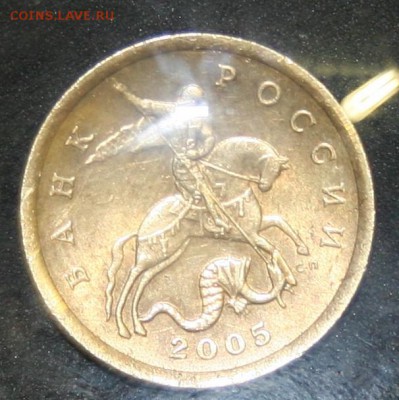 Помогите определить: 50коп.2005с.п.; 1руб.2005 (ммд и спмд) - IMG_4177.JPG