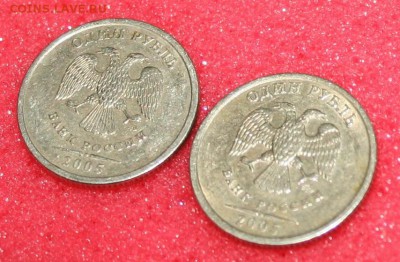 Помогите определить: 50коп.2005с.п.; 1руб.2005 (ммд и спмд) - IMG_4164.JPG