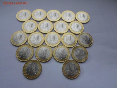 10руб БИМ Нерехта из мешка (20шт) до 16.01.16. Есть блиц - SAM_0549.JPG