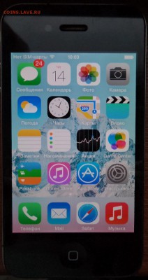 Айфон 4, до 19.01.2016  19-00 - DSC03403.JPG