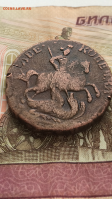 2 копейки 1758 надпись сверху гурд Екатеренбург - IMG_0250.PNG
