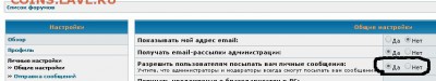 Тех. проблемы в работе форума - ЛС