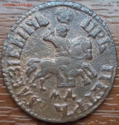 Айфон 4, до 19.01.2016  19-00 - DSC03408.JPG