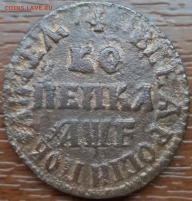 Айфон 4, до 19.01.2016  19-00 - DSC03409.JPG