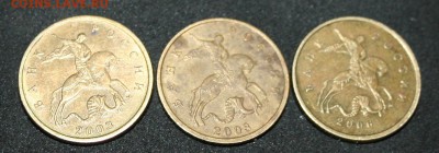 Помогите определить: 50коп.2005с.п.; 1руб.2005 (ммд и спмд) - IMG_4185.JPG