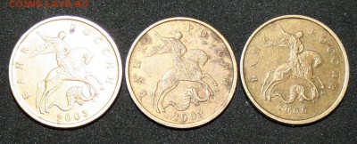 Помогите определить: 50коп.2005с.п.; 1руб.2005 (ммд и спмд) - IMG_4186.JPG