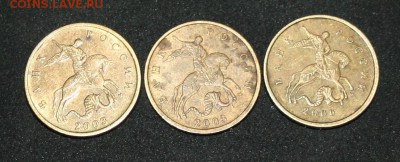 Помогите определить: 50коп.2005с.п.; 1руб.2005 (ммд и спмд) - IMG_4187.JPG