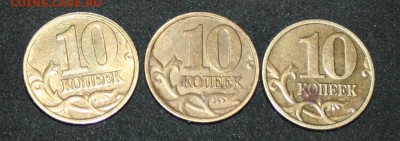 Помогите определить: 50коп.2005с.п.; 1руб.2005 (ммд и спмд) - IMG_4189.JPG