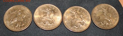 Помогите определить: 50коп.2005с.п.; 1руб.2005 (ммд и спмд) - IMG_4191.JPG