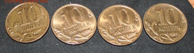 Помогите определить: 50коп.2005с.п.; 1руб.2005 (ммд и спмд) - IMG_4192.JPG