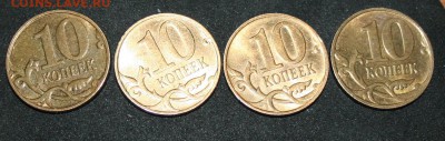 Помогите определить: 50коп.2005с.п.; 1руб.2005 (ммд и спмд) - IMG_4193.JPG