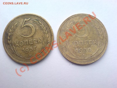 5 копеек 1936 до 30.09.10 22.00 по Москве - 170 020