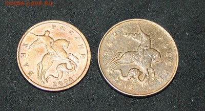 Помогите определить: 50коп.2005с.п.; 1руб.2005 (ммд и спмд) - IMG_4194.JPG
