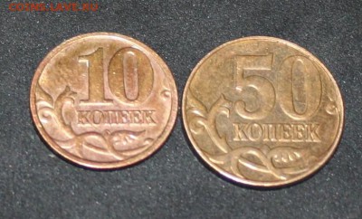 Помогите определить: 50коп.2005с.п.; 1руб.2005 (ммд и спмд) - IMG_4197.JPG