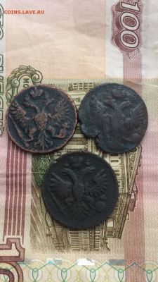 Деньга 3шт 1751г  1735г 1746г до 19.01.16 в 22.30 МСК - IMG_0278.PNG