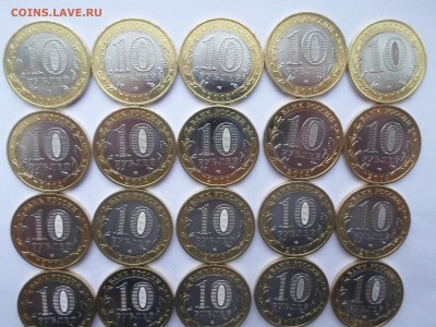 10руб БИМ Тюменская из мешка (20шт) до 16.01.16. Есть блиц - SAM_0563.JPG