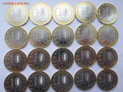 10руб БИМ Тюменская из мешка (20шт) до 16.01.16. Есть блиц - SAM_0562.JPG