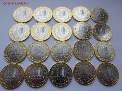 10руб БИМ Тюменская из мешка (20шт) до 16.01.16. Есть блиц - SAM_0561.JPG