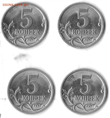 5 коп 2005 с.п Помощь в определение - IMG_20160114_0007_NEW