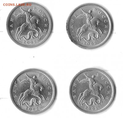 5 коп 2005 с.п Помощь в определение - IMG_20160114_0003_NEW