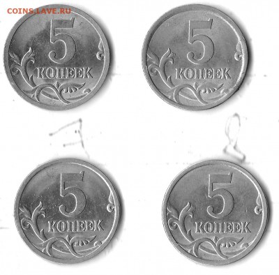 5 коп 2005 с.п Помощь в определение - IMG_20160114_0008_NEW