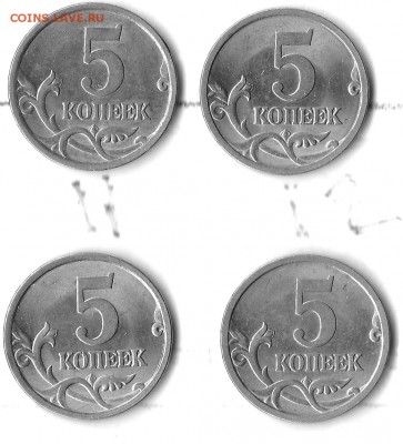 5 коп 2005 с.п Помощь в определение - IMG_20160114_0009_NEW