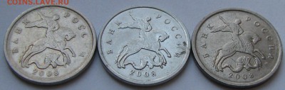 5к 2008 гальваника? - IMG_0756.JPG