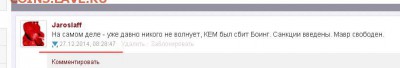 И опять - одним абзацем! - 01 мавр