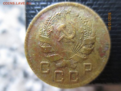 1 копейка 1945,1940 и 1936гг до 17.01.16 в 22.00 - 6