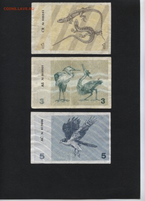 Литва 1991 1-3-5 тал. без надписи. до 22-00 мск 16.01.16 г. - Рисунок (29)