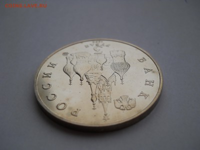 3 рубля Год Космоса, до 18.01.16, 22-30 по Мск с блиц - DSCN0488.JPG