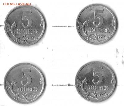 5 коп 2005 с.п Помощь в определение - IMG_20160114_0010_NEW