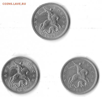 5 коп 2005 с.п Помощь в определение - IMG_20160114_0006_NEW