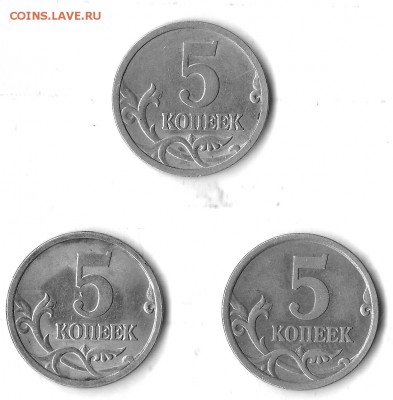 5 коп 2005 с.п Помощь в определение - IMG_20160114_0011_NEW