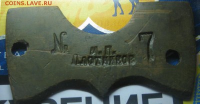 Шильда Плотников М.П.№7.до19.01. - IMG_9917.JPG