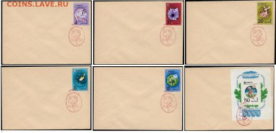 СГ 1974. ЭКСПО-74. Москва. Полная серия - СГ 1974. ЭКСПО-74