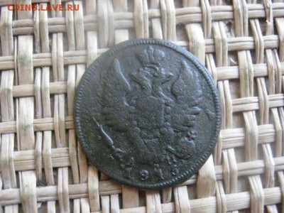 Копейка 1815 КМ. "R1". До 20.01.2016г. - 19 и 20 049.JPG