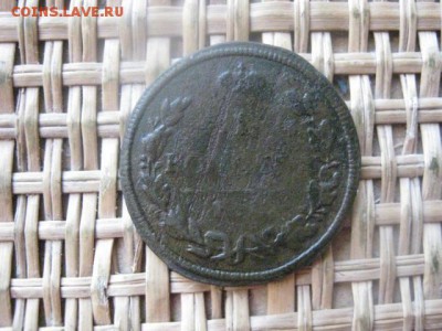 Копейка 1815 КМ. "R1". До 20.01.2016г. - 19 и 20 045.JPG