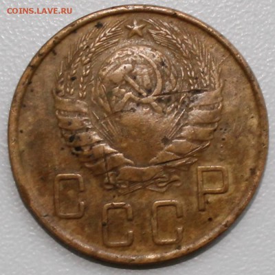 5 копеек 1945 г с рубля! - 5к45а